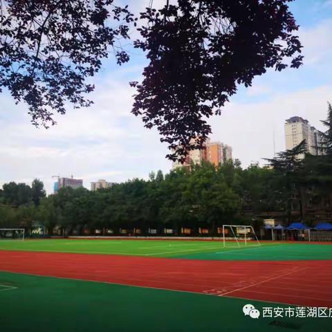 【庆安小学教育集团】共克时艰 静候春临——疫情防控期间致师生员工、家长一封信