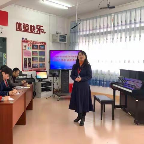 连山佛山希望小学开展2021年秋季学期音乐组“和雅”教师——自弹自唱校本教材壮瑶歌曲比赛活动