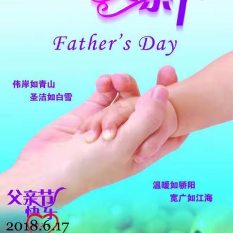 2018.父亲节——我的老爸最帅