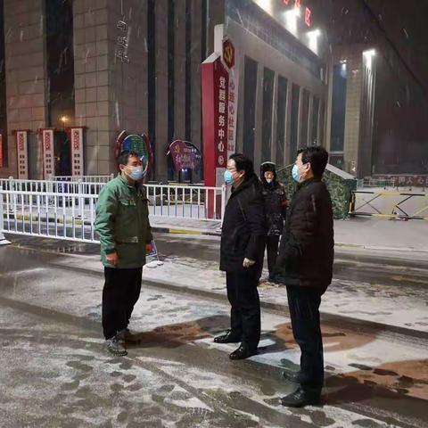 风雪无阻  小冀镇纪委“疫”路向前