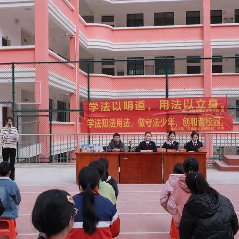 凤山县金牙瑶族乡金牙小学“百场法制进校园”活动剪影