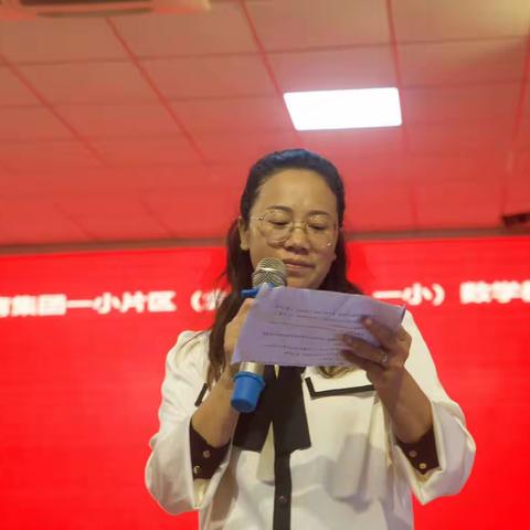 教有所得，研有所获——2023年秋季学期凤山县小学教育集团一小片区数学教研活动