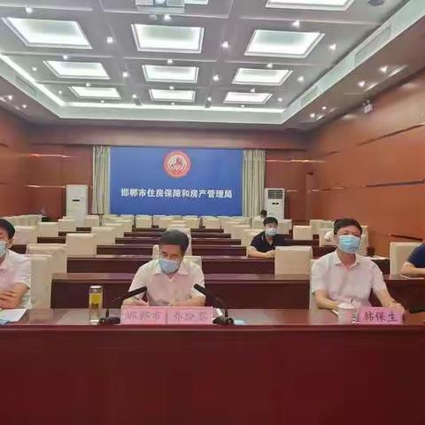 我市迅速贯彻落实全国、全省自建房安全专项整治“百日行动”回头看部署推进视频会议精神