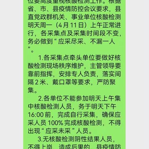 县直工委一周工作纪实