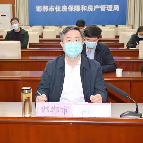 市房管局迅速贯彻落实全国自建房安全专项整治工作部署推进视频会议精神