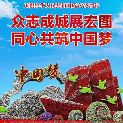 传承历史文化 弘扬爱国精神--“参观莱芜钢铁博物馆”主题教育活动