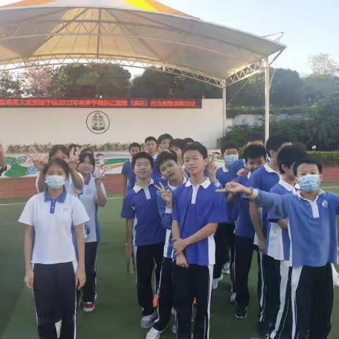 凤凰培英文武实验学校----801班周点通