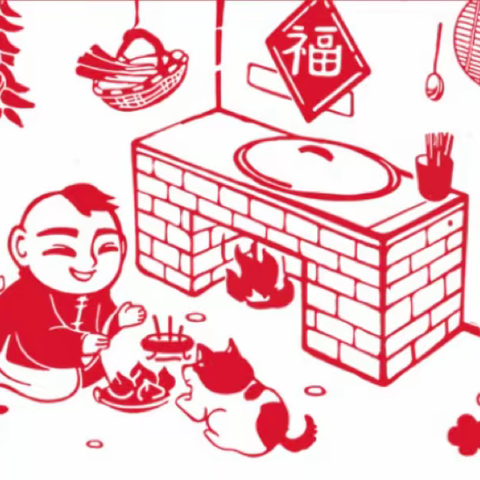 胡松图喀尔逊乡幼儿园“小手拉大手—推广普通话”之“小年到，年味浓”节日篇