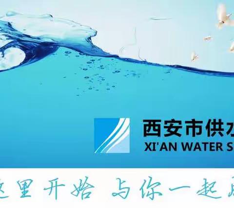 坚定信仰，忠实实践——供水集团党委组织班子成员观看话剧《共产党宣言》（副本）