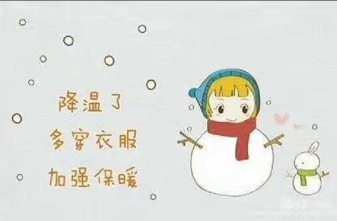 雪中乐——喀夏加尔镇中心幼儿园小二班小朋友玩雪记🎊 🎊🎊🎊🎊