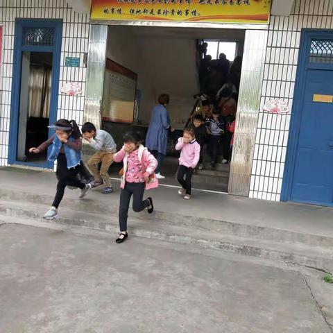 渠里小学消防演练