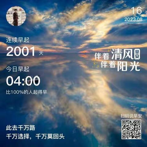 丹妈育孙成长日记第642篇