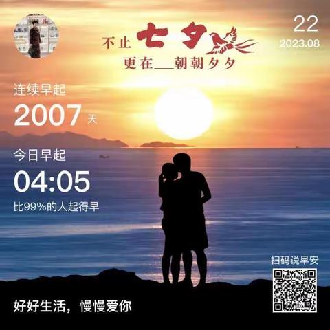 丹妈育孙成长日记第648篇