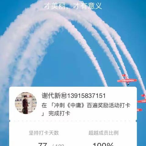 丹妈育孙成长日记第643