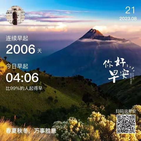 丹妈育孙成长日记第647篇
