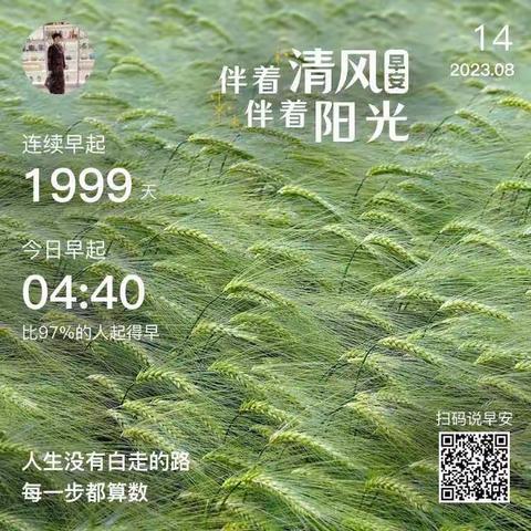 丹妈育孙成长日记第640篇