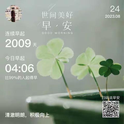 丹妈育孙成长日记第650篇