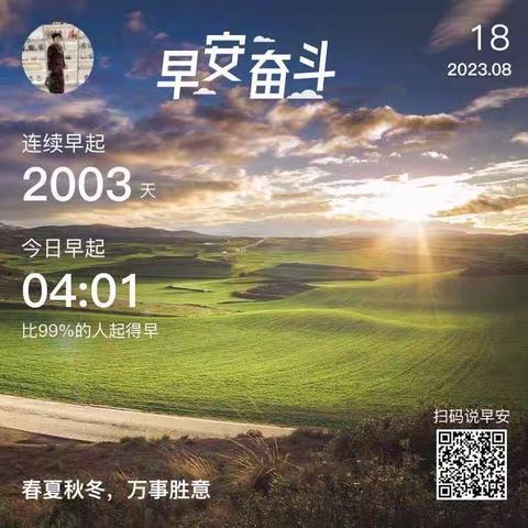 丹妈育孙成长日记第644篇