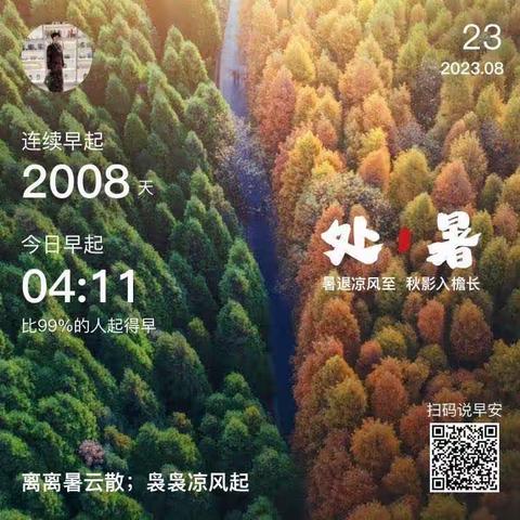 丹妈育孙成长日记第649篇