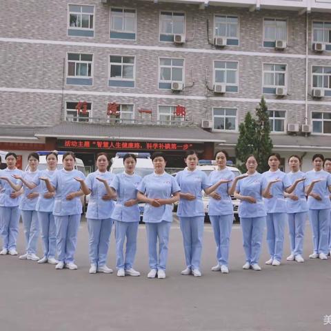 医中有养，养中有医，健康养老，幸福到老