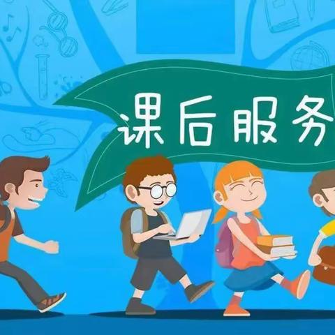 为爱延时，不负所“托”—滁州市凤凰城幼儿园大班组