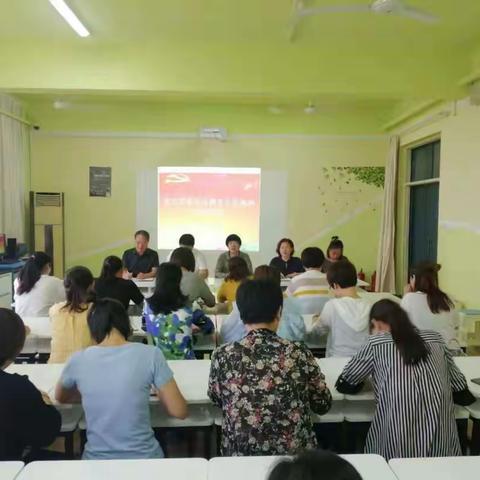 不忘初心、牢记使命——原王庄学校认真学习贯彻全区教育大会精神