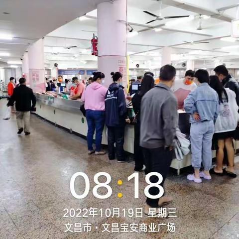 文城项目10月19日工作简报