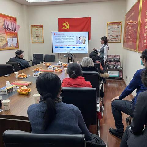 回馈客户，传递温暖——新城支行开展保险沙龙活动