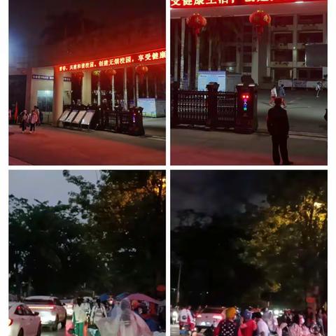 课后服务有温度  丰富多彩促成长——儋州市第四中学开展课后服务总结