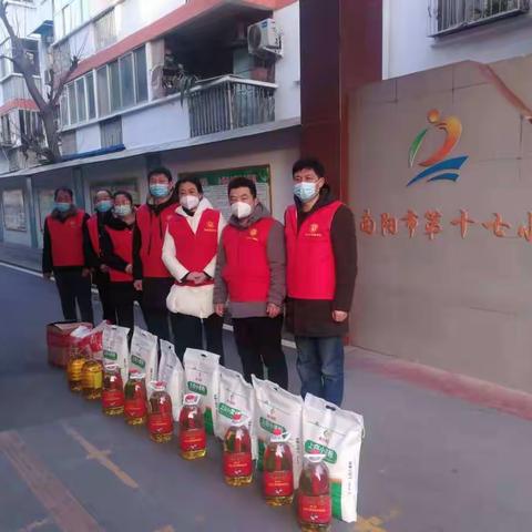 南阳第十七小学开展“双节”期间“守望互助送温暖”走访慰问活动