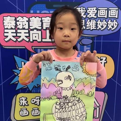 泰翁美育 少儿班