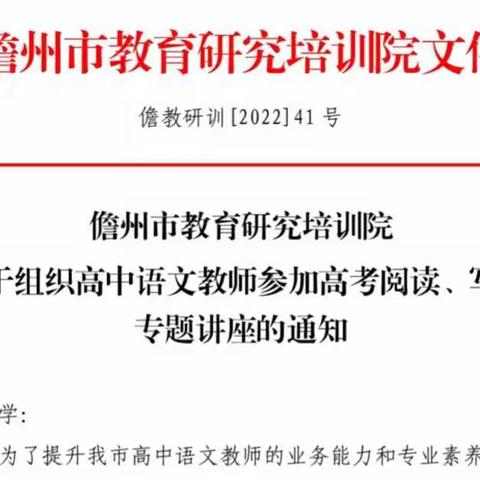 专家引领明方向 精准助力促提升