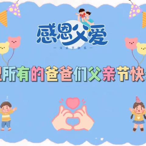 中二班