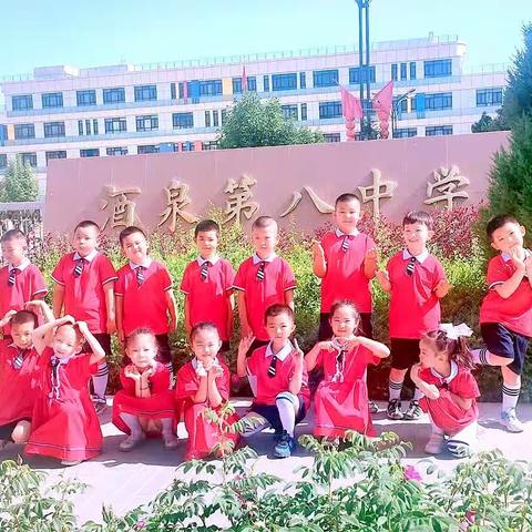 【幼小衔接】参观小学初体验、幼小衔接促成长——天诚御府幼儿园参观小学活动