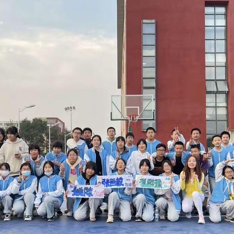 初二六班——“青春无畏，逐梦扬威  ”