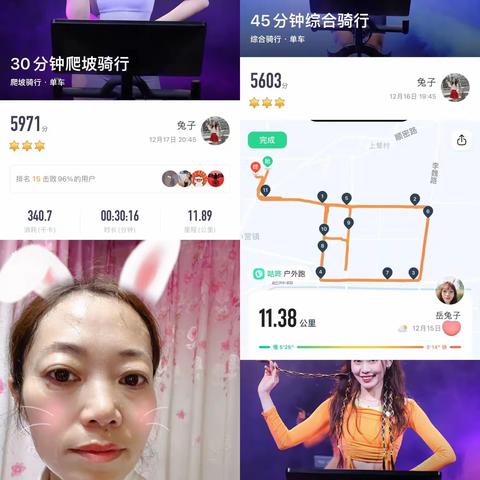 初二六班——“运动不停，坚持锻炼你我同行”