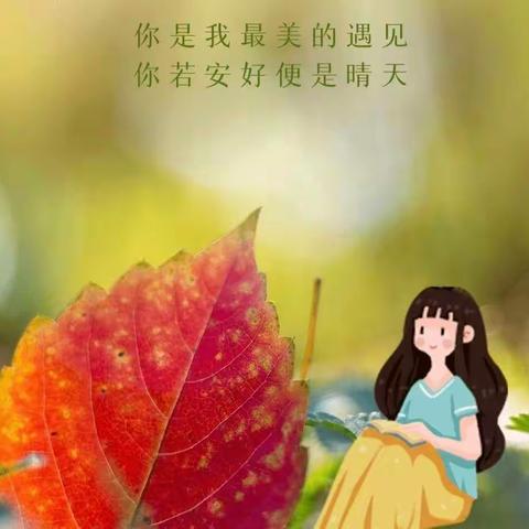 “疫”情散去，万“物”复苏！--记滨城区第一小学一（7）中队线上第一次～第五次班队会