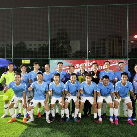 《2020深圳杯四强的诞生》