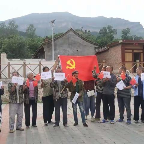 涞源县爱心桥团队庆祝建党101周年
