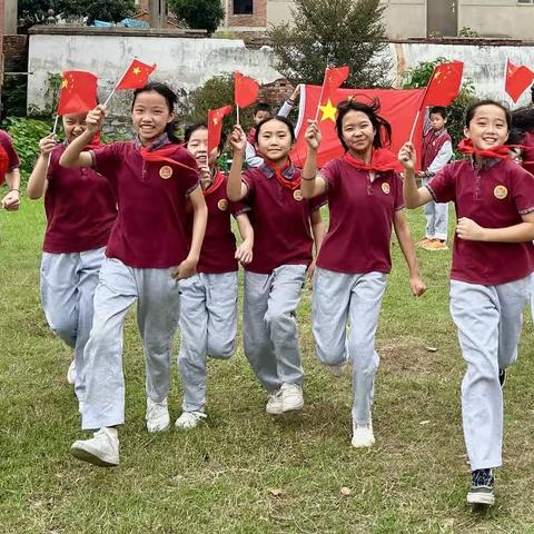 蓼南南阳坂小学开展“喜迎国庆，礼赞祖国”主题活动🇨🇳