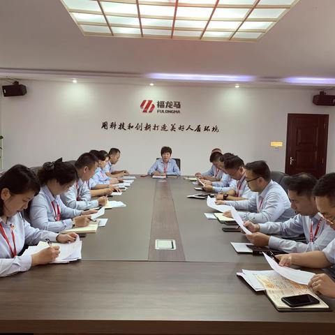 海口龙马环卫党支部组织召开组织生活会和民主评议工作