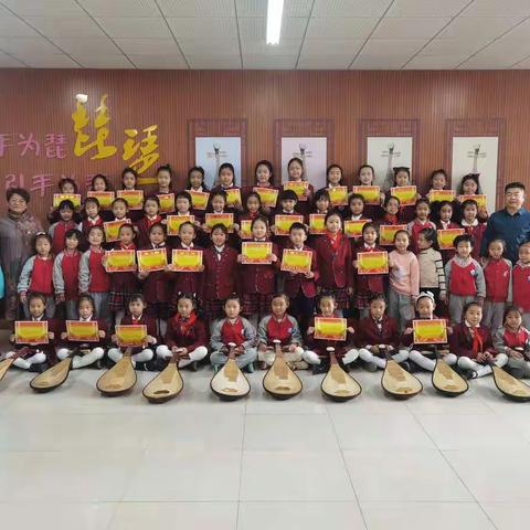 送给“最美、最雅、最优”的自己——银川市永泰小学指韵琵琶艺术社团特色作业成长记录展示