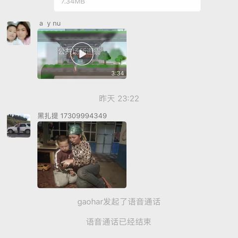 “地震来了，你别慌”地震安全知识宣传活动