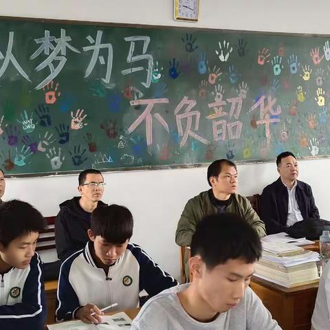 教学视导促发展，课堂教学求实效——县教育局中学视导组到我校进行教学视导