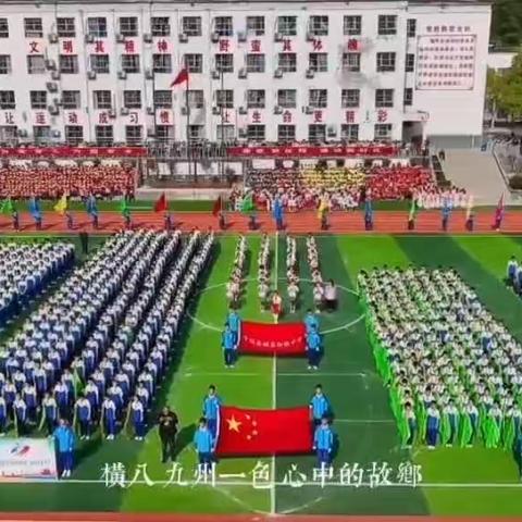 用汗水书写拼搏，用热情彰显风采（九年级七班）