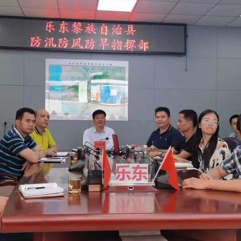 乐东县对第17号台风“沙德尔”防御工作进行再强调再部署