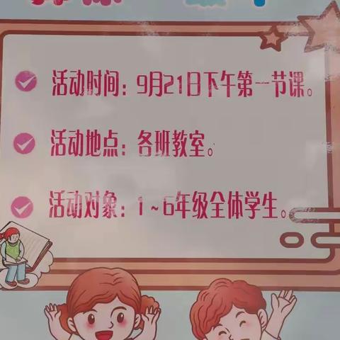 耒阳市实验小学第十届数学节之算你最“牛”