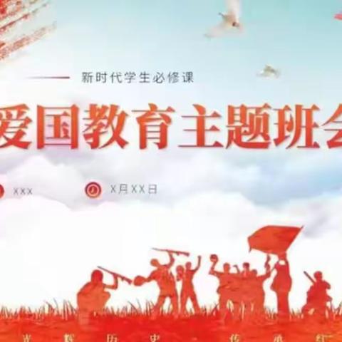 扎嘎斯台第一小学三年级的主题班会《童心无线，创造无线》班级活动圆满成功