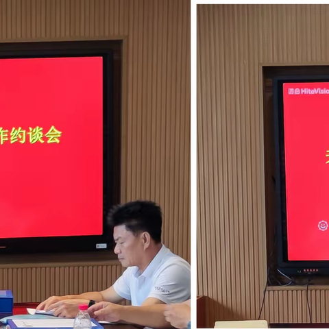 海口市教育局召开关于学生欺凌治理工作部署会暨关于学生欺凌治理工作约谈会