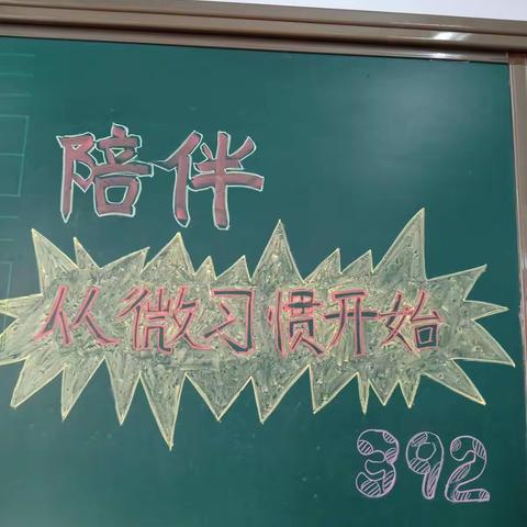 高质量的陪伴——给孩子最好的礼物